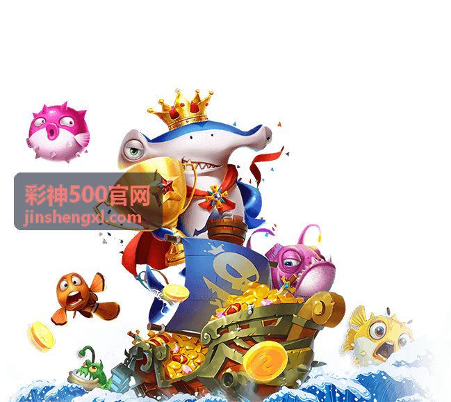 大乐透玩法指南 彩神500官网